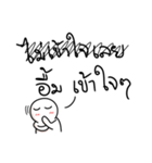 Real Thai Feeling（個別スタンプ：3）