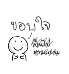 Real Thai Feeling（個別スタンプ：33）