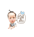 Baby Khun Khun（個別スタンプ：1）