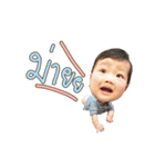 Baby Khun Khun（個別スタンプ：3）