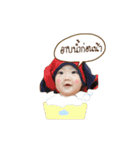 Baby Khun Khun（個別スタンプ：12）