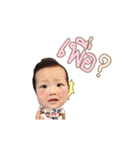Baby Khun Khun（個別スタンプ：17）