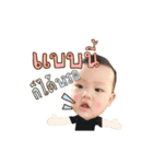 Baby Khun Khun（個別スタンプ：18）