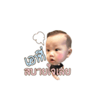 Baby Khun Khun（個別スタンプ：19）