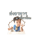 Baby Khun Khun（個別スタンプ：20）