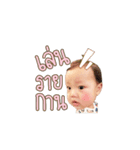 Baby Khun Khun（個別スタンプ：21）