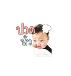 Baby Khun Khun（個別スタンプ：23）
