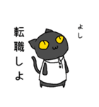 戦え！ねこandリス（個別スタンプ：1）