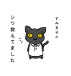 戦え！ねこandリス（個別スタンプ：2）