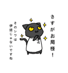 戦え！ねこandリス（個別スタンプ：3）