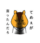 戦え！ねこandリス（個別スタンプ：4）