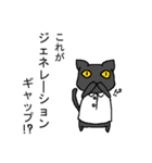戦え！ねこandリス（個別スタンプ：5）