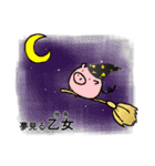 戦え！ねこandリス（個別スタンプ：7）