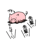 戦え！ねこandリス（個別スタンプ：8）