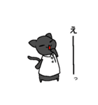 戦え！ねこandリス（個別スタンプ：13）