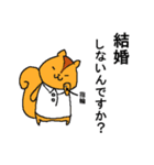戦え！ねこandリス（個別スタンプ：14）