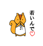 戦え！ねこandリス（個別スタンプ：15）