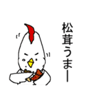 戦え！ねこandリス（個別スタンプ：21）