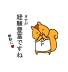 戦え！ねこandリス（個別スタンプ：25）