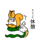 戦え！ねこandリス（個別スタンプ：27）