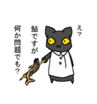 戦え！ねこandリス（個別スタンプ：34）