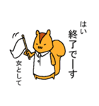 戦え！ねこandリス（個別スタンプ：35）