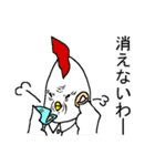 戦え！ねこandリス（個別スタンプ：37）