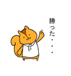 戦え！ねこandリス（個別スタンプ：38）