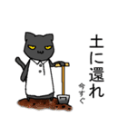 戦え！ねこandリス（個別スタンプ：40）
