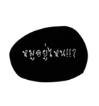 black paper（個別スタンプ：8）