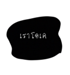 black paper（個別スタンプ：10）