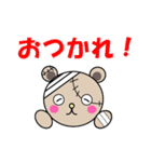 WALKING DEAD BEAR（個別スタンプ：11）