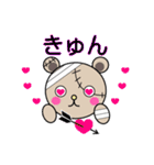 WALKING DEAD BEAR（個別スタンプ：27）