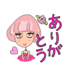 お洒落女子友 ハート大好き（個別スタンプ：1）