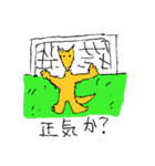 御意ぎつね（個別スタンプ：17）