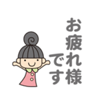 事務のぬのかわさん（個別スタンプ：2）