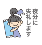 事務のぬのかわさん（個別スタンプ：3）
