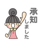事務のぬのかわさん（個別スタンプ：4）