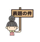 事務のぬのかわさん（個別スタンプ：5）