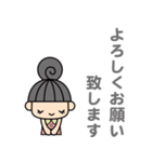 事務のぬのかわさん（個別スタンプ：10）