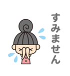 事務のぬのかわさん（個別スタンプ：12）