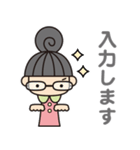 事務のぬのかわさん（個別スタンプ：13）