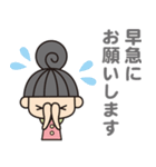 事務のぬのかわさん（個別スタンプ：15）
