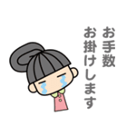 事務のぬのかわさん（個別スタンプ：16）