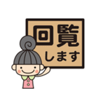 事務のぬのかわさん（個別スタンプ：17）