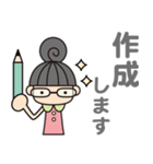 事務のぬのかわさん（個別スタンプ：18）