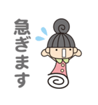 事務のぬのかわさん（個別スタンプ：20）