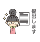 事務のぬのかわさん（個別スタンプ：21）