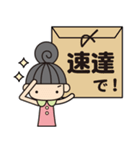 事務のぬのかわさん（個別スタンプ：25）