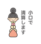 事務のぬのかわさん（個別スタンプ：30）